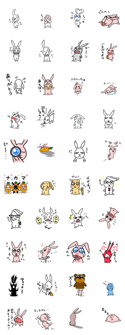 minmin of the rabbit