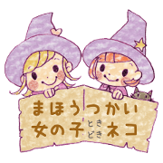 Girl's witches and cat