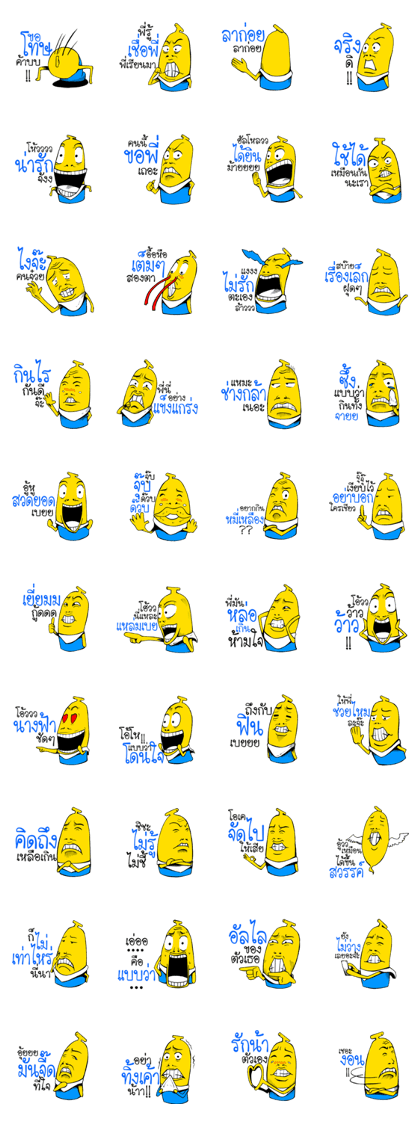 Mr. Banana Head v2