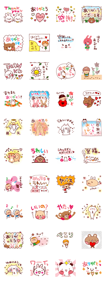 Gratitude set Sticker