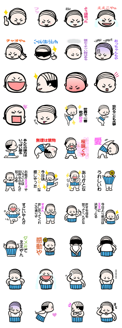 Gentle Otchan/2