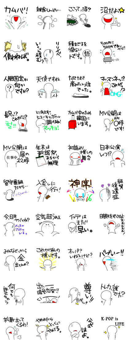 K-POP is LIFE
