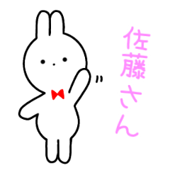 "Sato-san"Round rabbit