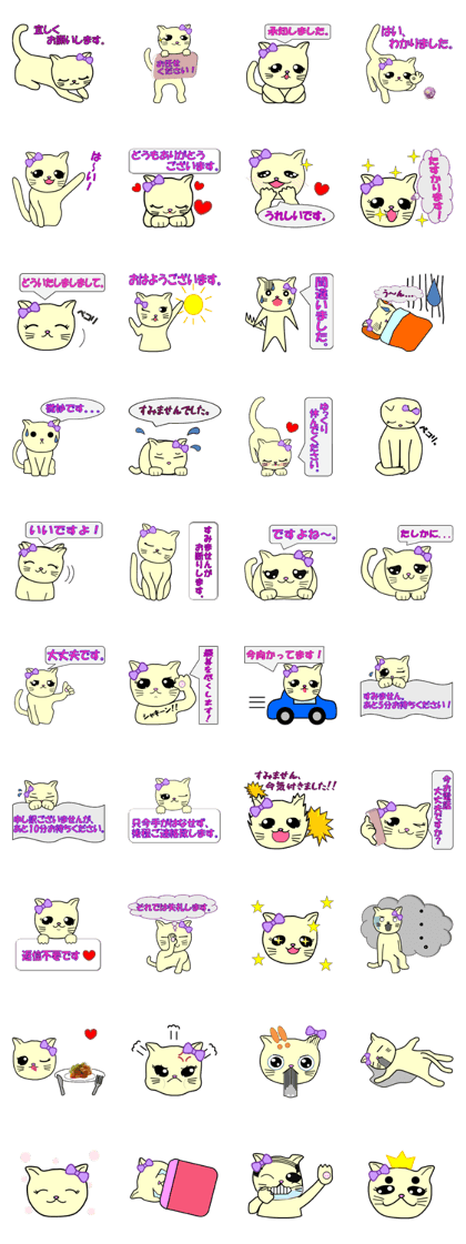 Chiara's cathy cats at Respect language.