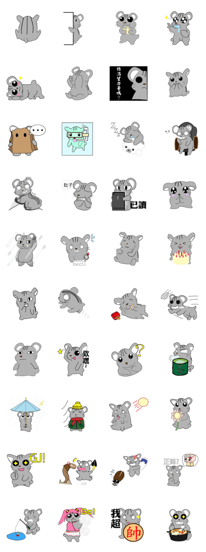 TiramiMouse