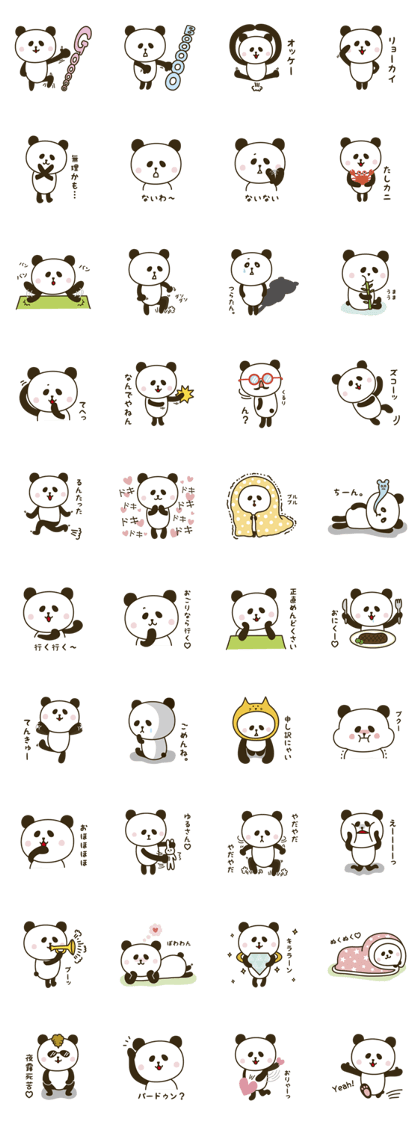 Free and willful panda