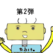 CHI-BIT Sticker part2(V2)