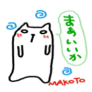 namae from sticker makoto
