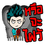 Mr. Mammoth