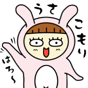usakomori