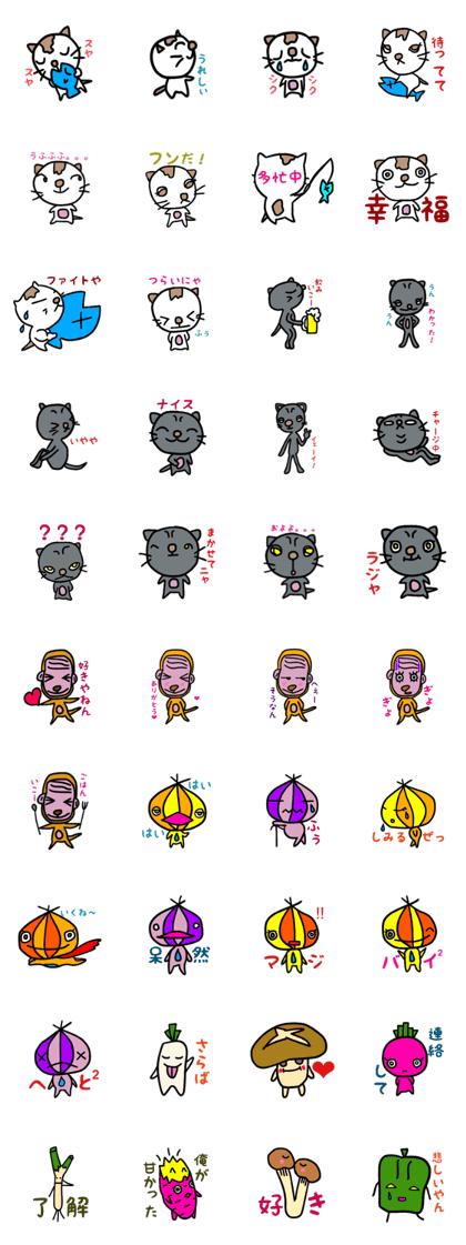 yasaipon2