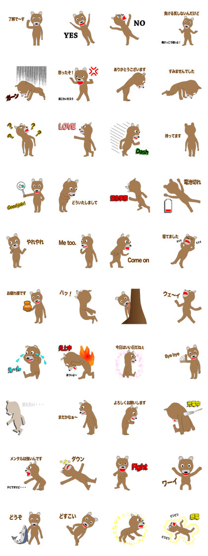 Bear Episode 1