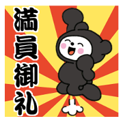Black bear works on the stage Sticker