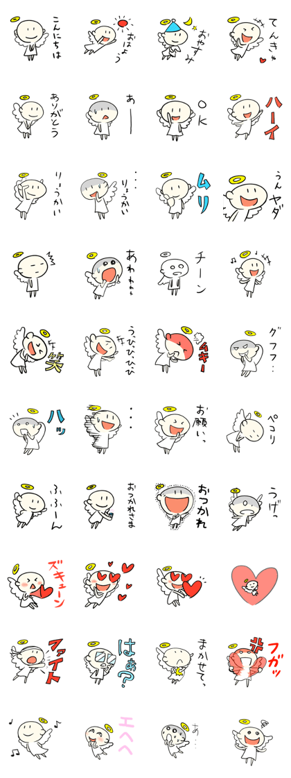 Angel Totto ver.1
