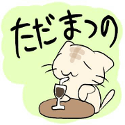 I want your attetion.cat