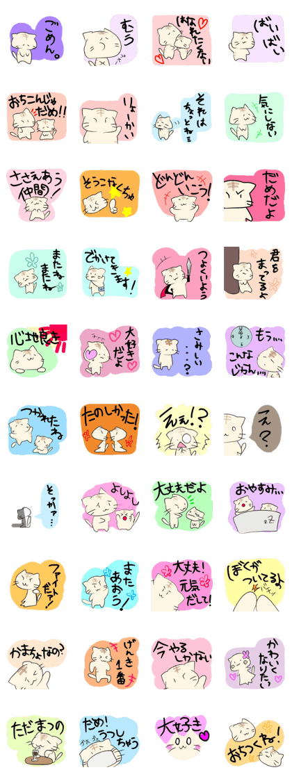 I want your attetion.cat