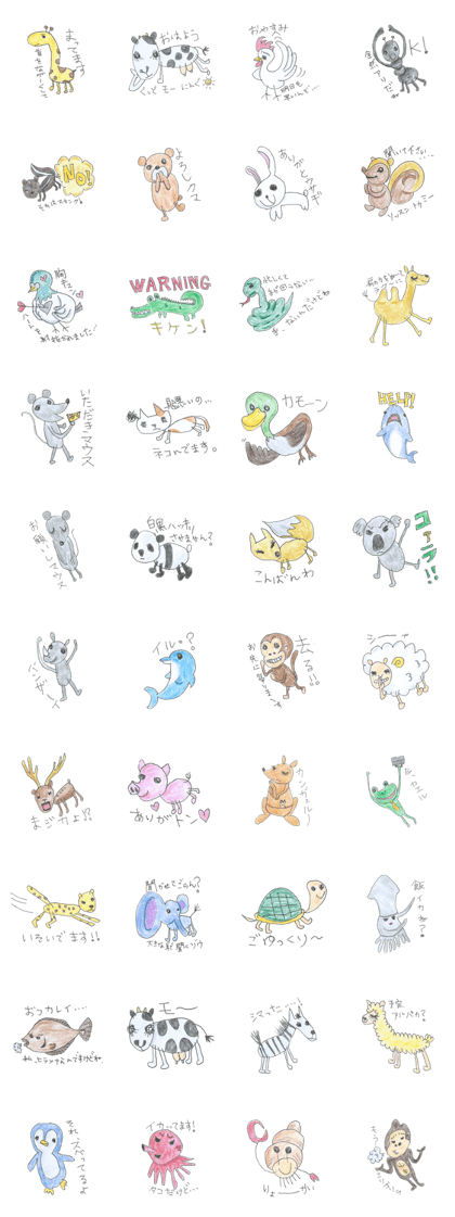 Animals Gag Sticker