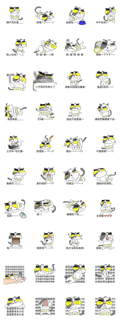 grumpy face cat ojisan