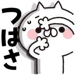 [Tsubasa] BIG sticker! Full power cat