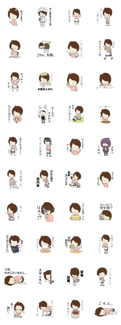 obachan-sticker