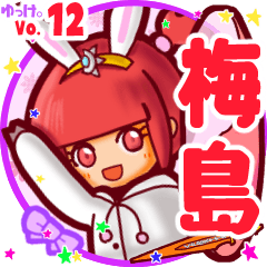 Rabbit girl's name sticker MY210720N02