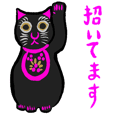 パタリロ Line スタンプ Line Store パタリロ Line スタンプ Line Store