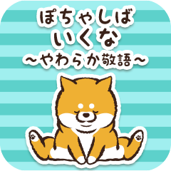Pocha Shiba Ikuna (Honorific)