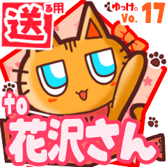 Cute cat's name sticker2 MY210720N29