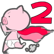 Butapanman second