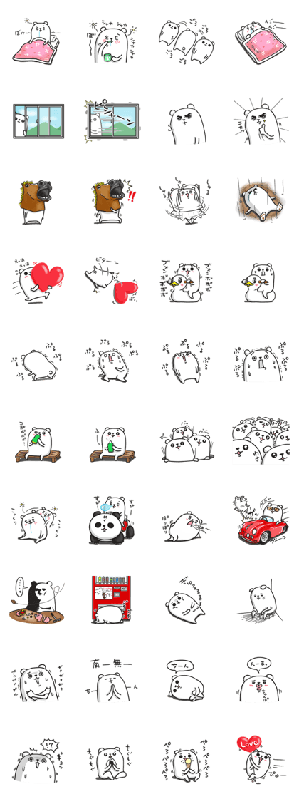 purukuma sticker relaxing