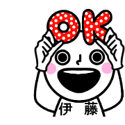 It is Ito OK