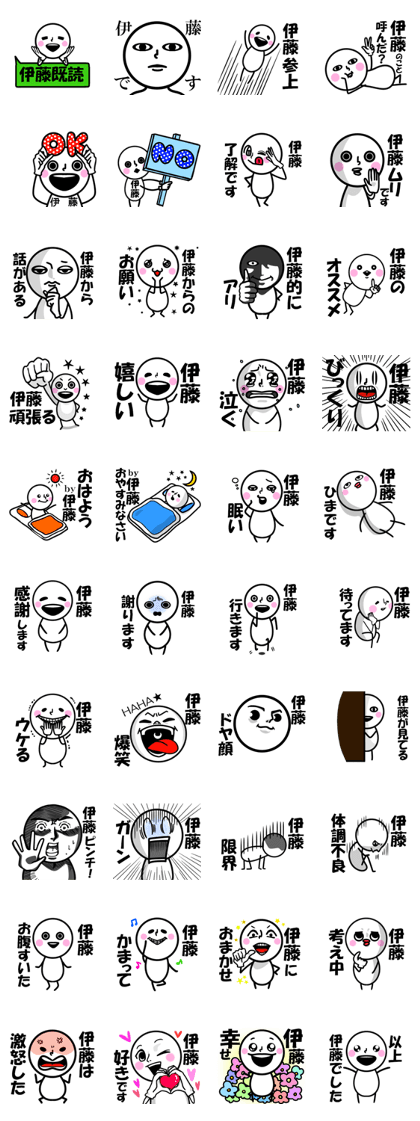 It is Ito OK