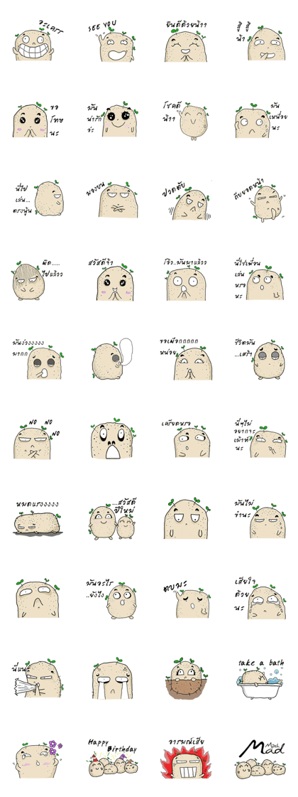 Mash Mad