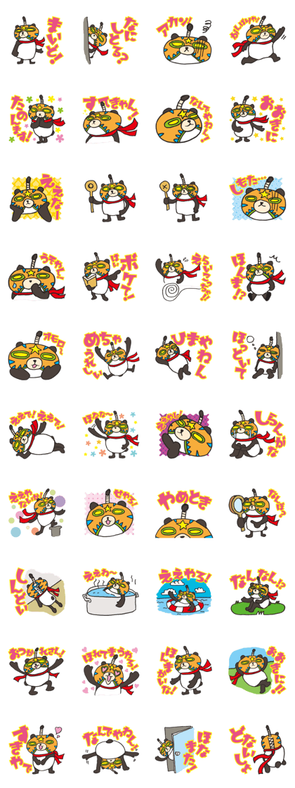 Masked Panda Samurai (Kansai dialect)