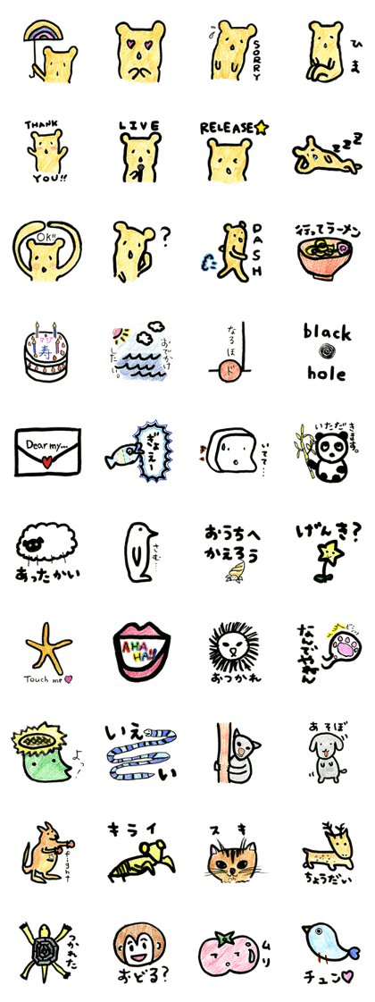 Minako Kotobuki's Sticker