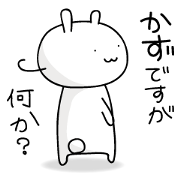 nameSticker"kazu"