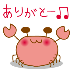 crabs can not necessarily cute