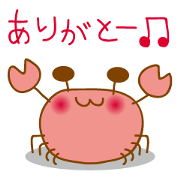 crabs can not necessarily cute