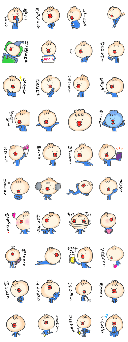 Pork Buns Guy
