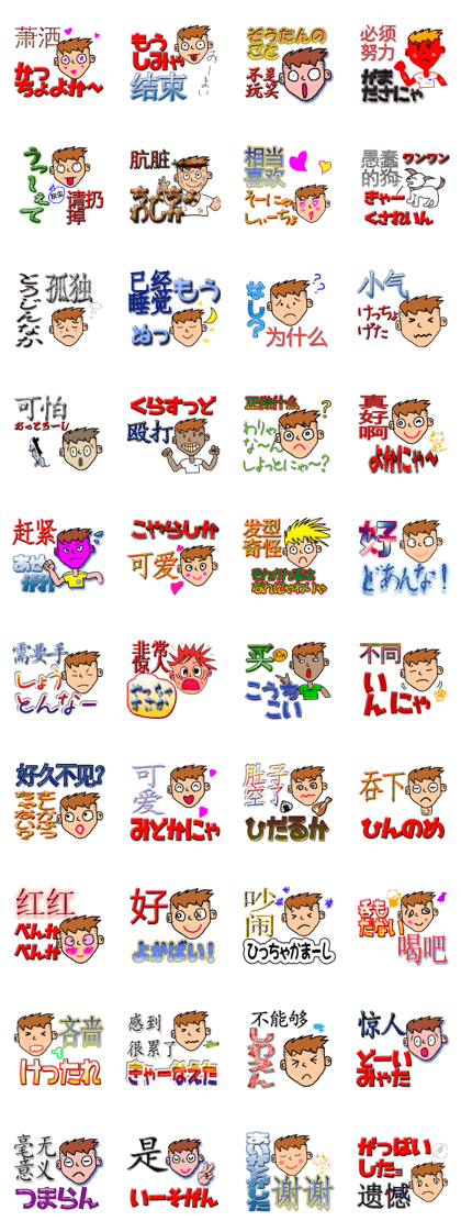 Mr.Shimabara part3