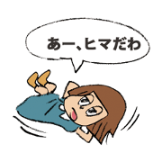 Japanese negative Girl