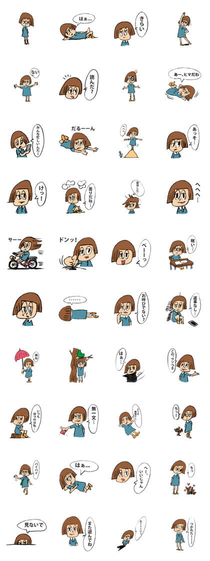 Japanese negative Girl