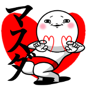 Sticker for exclusive use of Masuda.