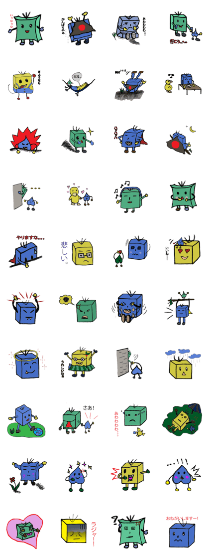 Human Box