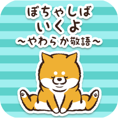 Pocha Shiba Ikuyo (Honorific)