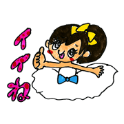 Haruka Tomatsu's Sticker