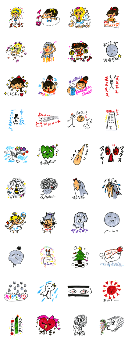 Haruka Tomatsu's Sticker
