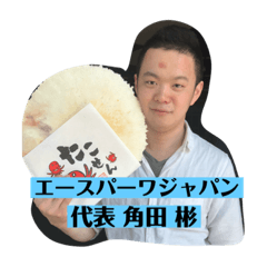 riho_20200721162750