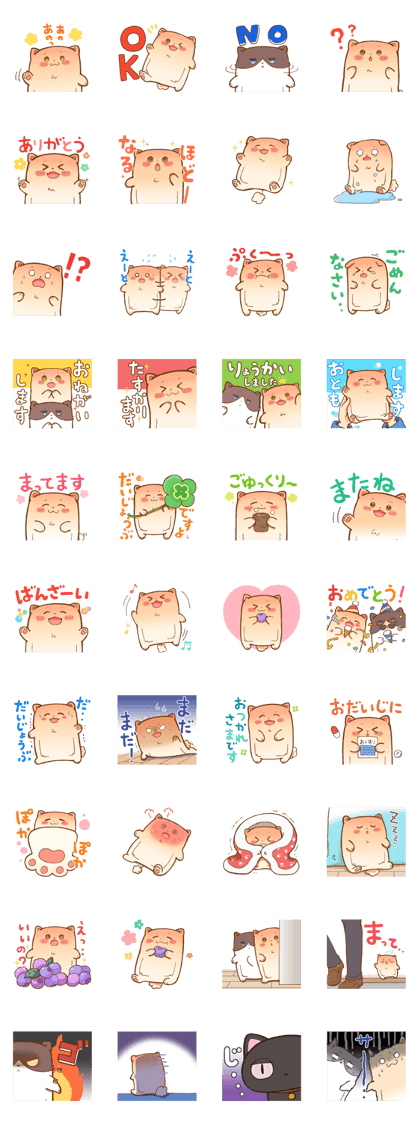 Heart warmer"Pokka-Nyan"