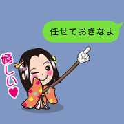 Yubisashihime2